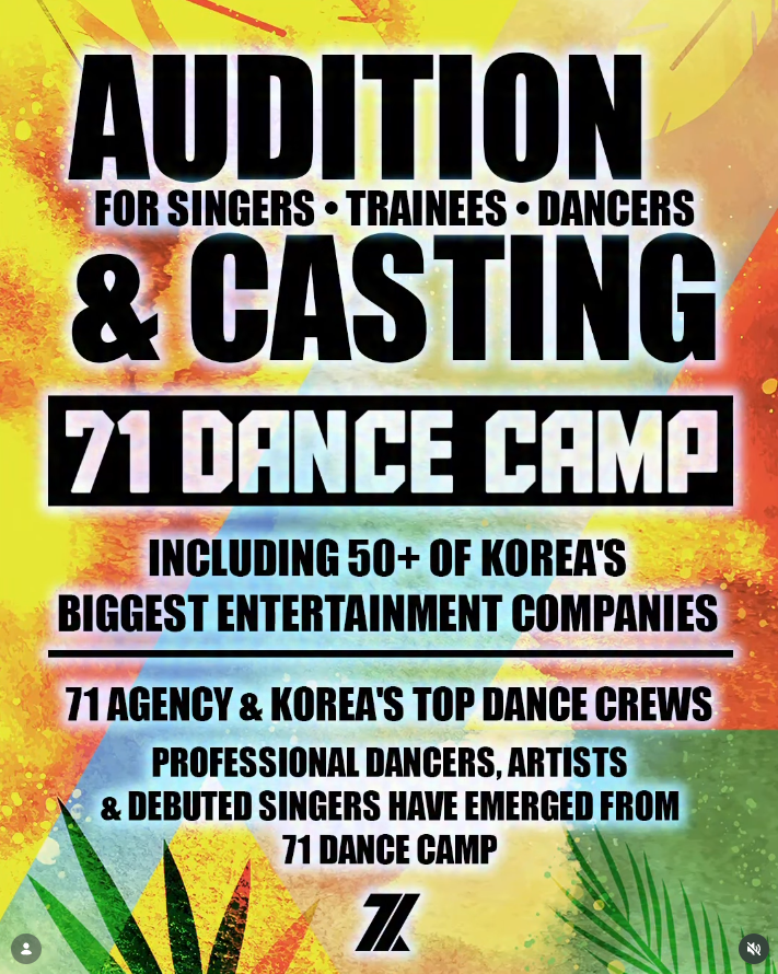 71 Camp official poster 5